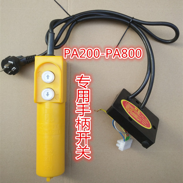微型电动葫芦遥控器开关无线微型葫芦遥控器220V小吊机遥控器手柄在类目 五金/工具, 液压/起重工具, 起重工具, 其他起重工具中 - 来自Buy2taobao.com提供专业的淘宝代购服务