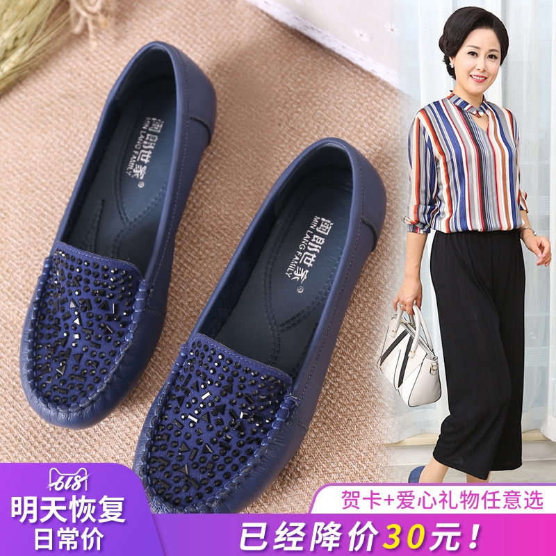 妈妈鞋软底女舒适皮鞋大码平底中老年单鞋春秋真皮2019新款豆豆鞋在类目 女鞋, 低帮鞋中 - 来自Buy2taobao.com提供专业的淘宝代购服务