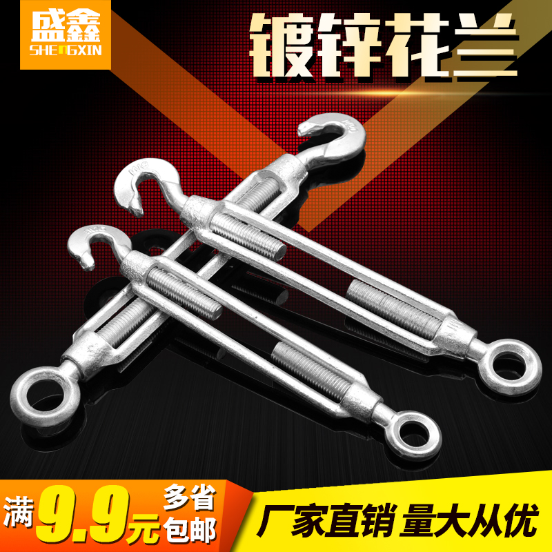 玛钢镀锌花篮螺丝 花兰螺丝 拉紧器 钢丝绳 收紧器 开体花篮m|msdalam kategori perkakasan/alat, fastener, Fasteners lain - dari Buy2taobao.com untuk memberikan perkhidmatan ejen Taobao profesional membeli
