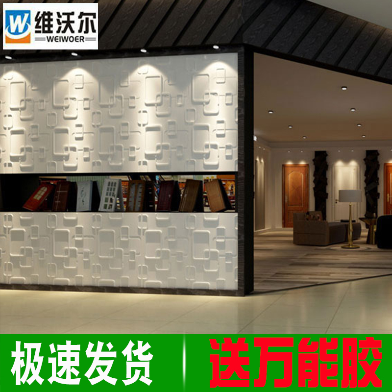 服装店背景墙店商铺装饰3d立体电视墙纸美容院前台吧台形象三维板|msdalam kategori keluarga memasang ibu, Wallpaper, Bahan-bahan lain seperti kertas dinding - dari Buy2taobao.com untuk memberikan perkhidmatan ejen Taobao profesional membeli