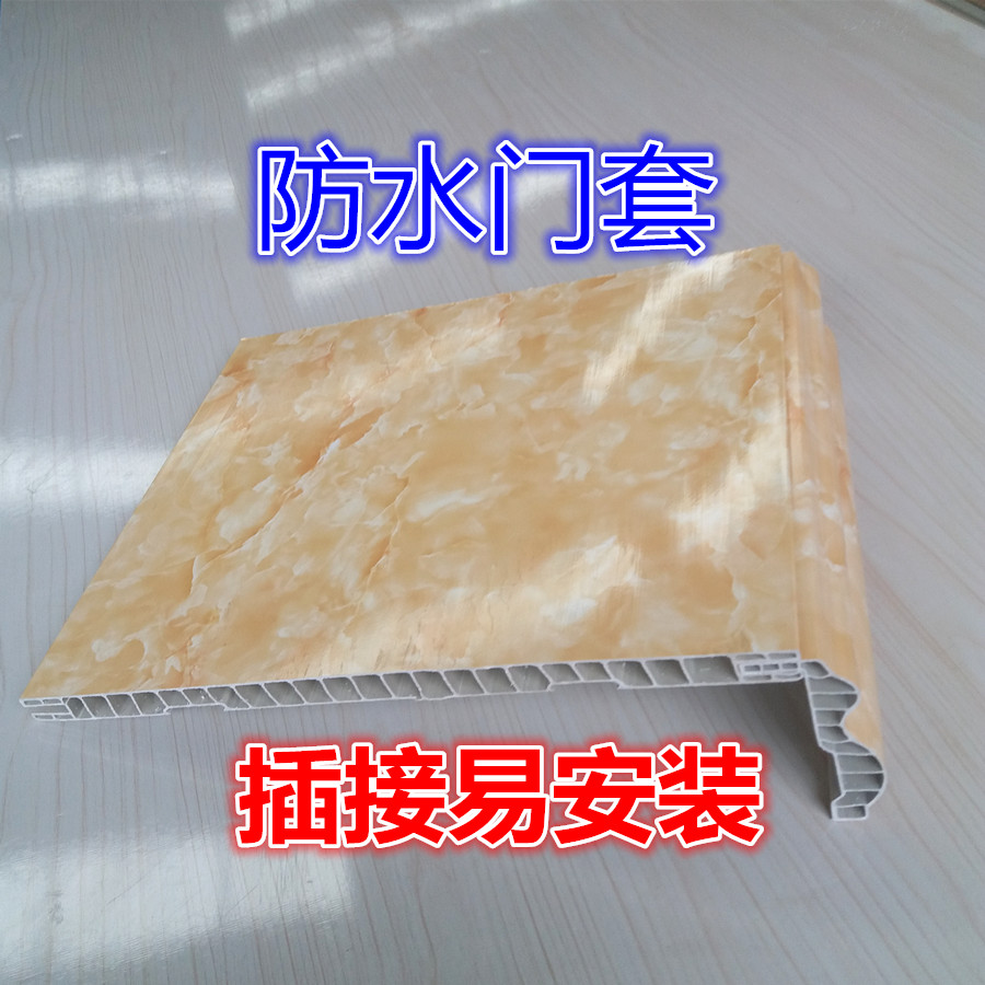 Doorjamb pvc Stone-like door cover anti-theft door Entrance doors balcony Pass Chuangtao Door Hemming Customizedin the Basic building materials , Line , Frame lines category - from Buy2taobao.com to provide professional Taobao agent buy service