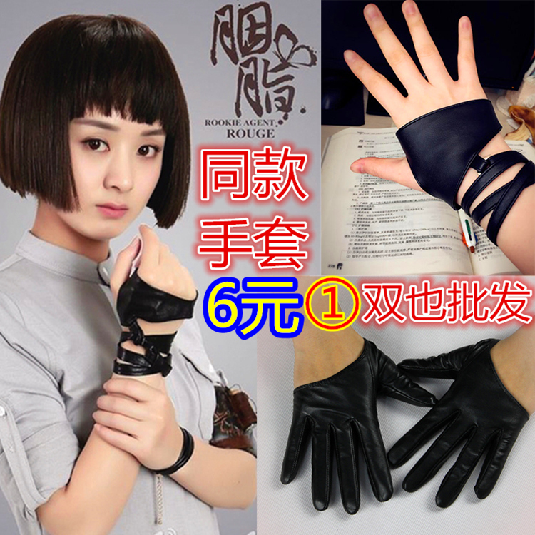 Korean Edition Rouge Star Same item black temperament glove men and women Nightclub ds fashion Punk photographin the Accessories/Leather belt/Hat/Muffler , Gloves category - from Buy2taobao.com to provide professional Taobao agent buy service