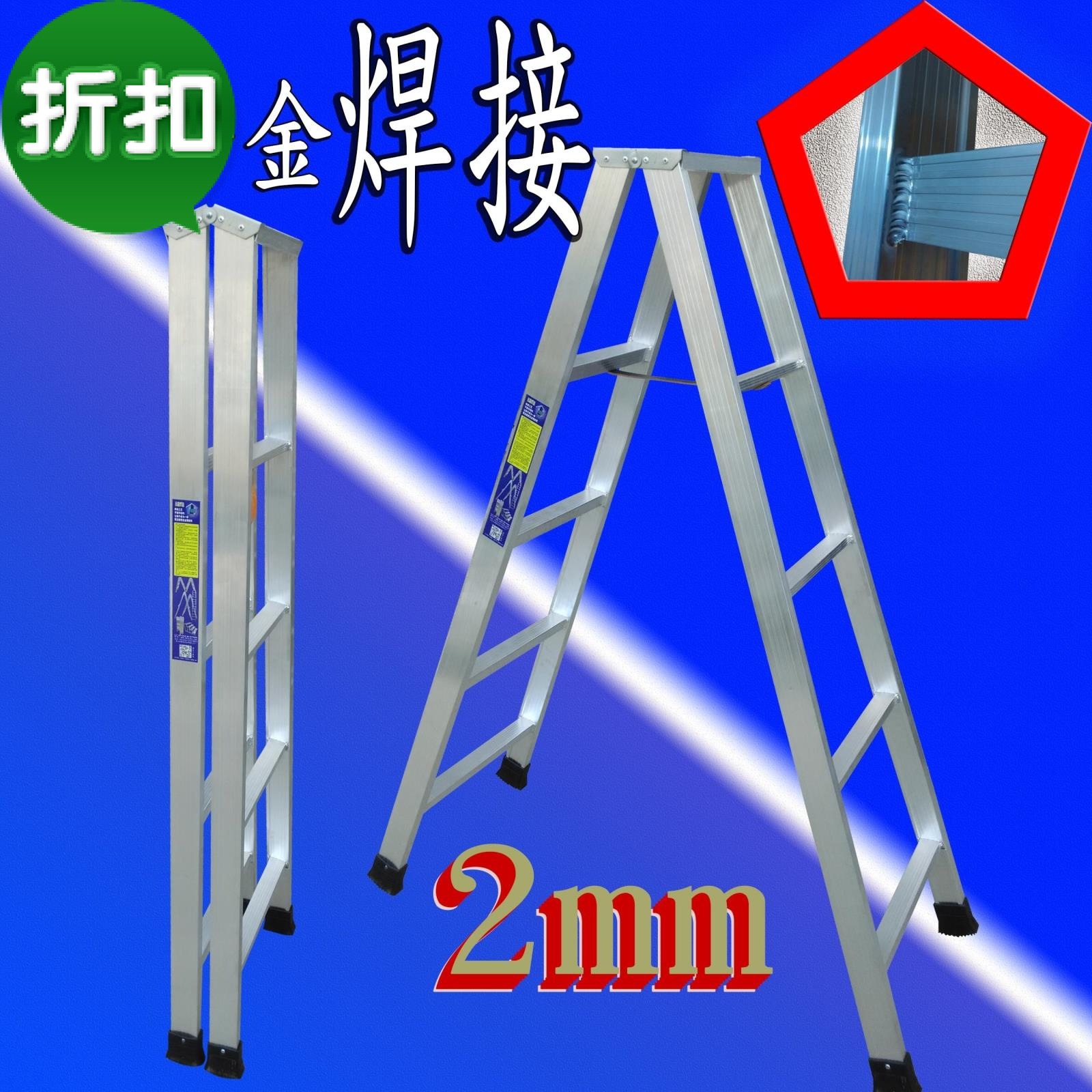 2mm aluminium alloy welding Herringbone ladder household ladder Combined ladder Ladder engineering Herringbone ladderin the Home Daily , Home Hardware Tools , Household ladder category - from Buy2taobao.com to provide professional Taobao agent buy service