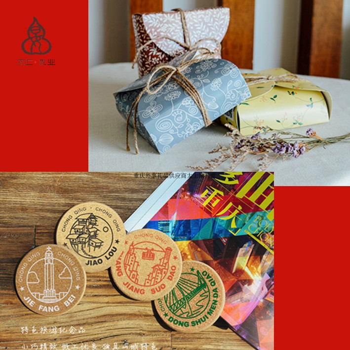重慶山城小景杯墊四個壹套送外賓小禮品禮物旅遊紀念品重慶禮物在類目 餐飲具, 杯子/水杯/水壺, 杯墊中 - 來自Buy2taobao.com提供專業的淘寶代購服務