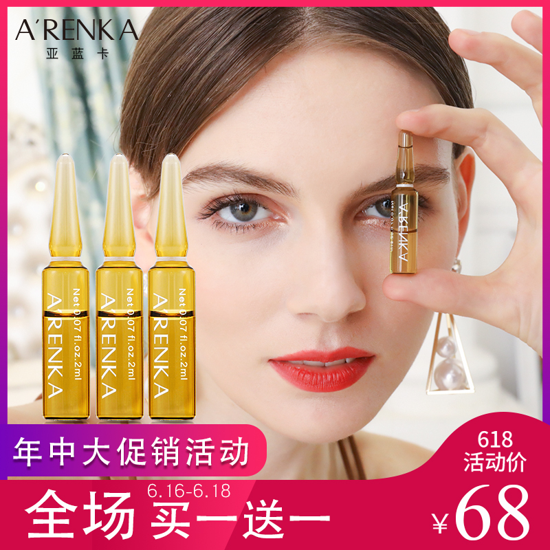 玻尿酸原液补水保湿安瓶精华液原液抗皱面部淡化皱纹抬头法令纹在类目 美容护肤/美体/精油, 面部精华中 - 来自Buy2taobao.com提供专业的淘宝代购服务
