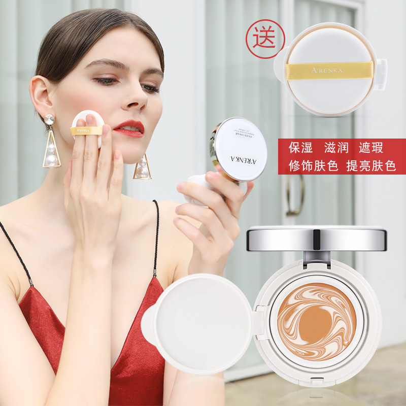 氣墊BB霜遮瑕保濕持久控油cc霜學生少女專用不卡粉平價脫妝補水在類目 彩妝/香水/美妝工具, BB霜中 - 來自Buy2taobao.com提供專業的淘寶代購服務