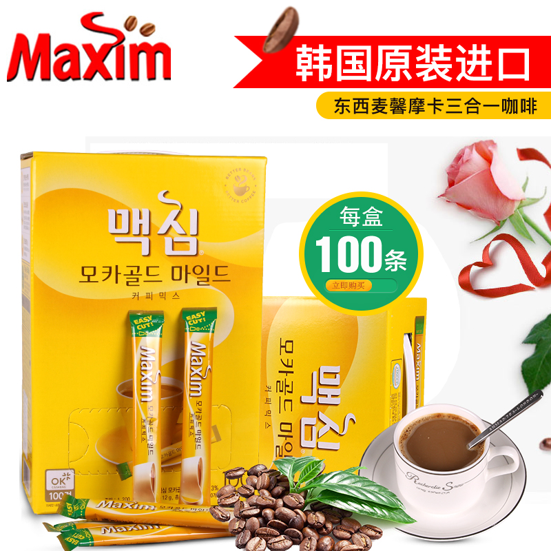 包邮韩国maxim东西麦心麦馨速溶摩卡咖啡三合一100袋/盒进口冲饮在类目 咖啡/麦片/冲饮, 速溶咖啡/咖啡豆/粉, 速溶咖啡中 - 来自Buy2taobao.com提供专业的淘宝代购服务