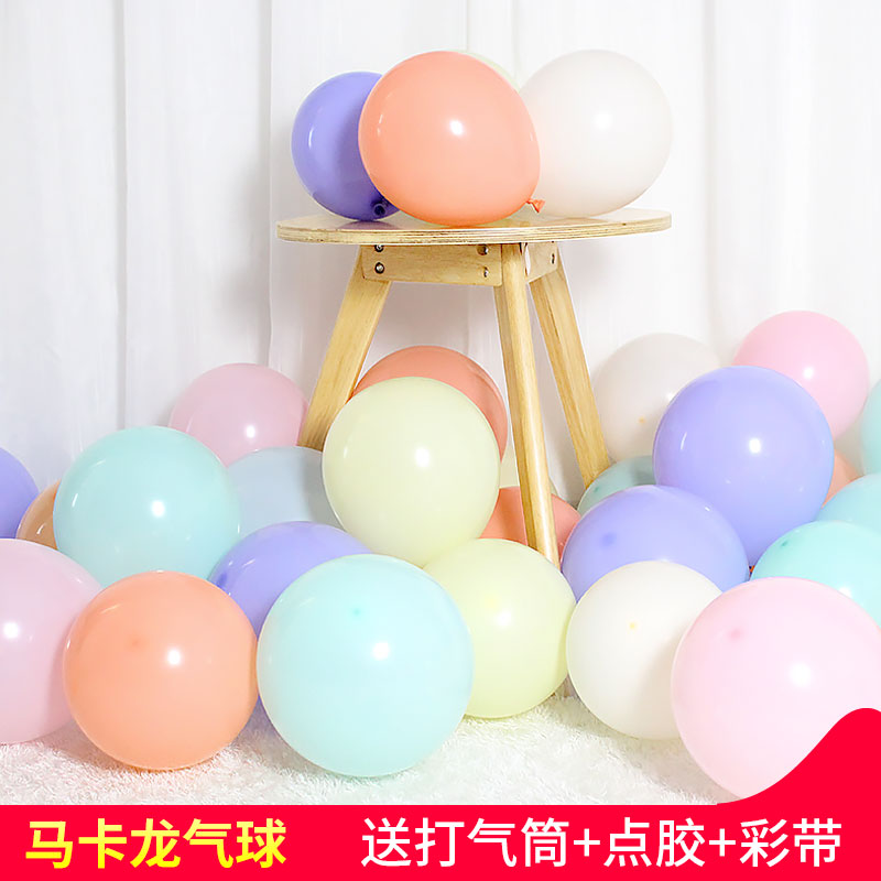 马卡龙色生日气球宝宝生日派对布置 糖果色气球儿童主题创意装饰在类目 节庆用品/礼品, 气球/飘空气球, 飘空气球中 - 来自Buy2taobao.com提供专业的淘宝代购服务