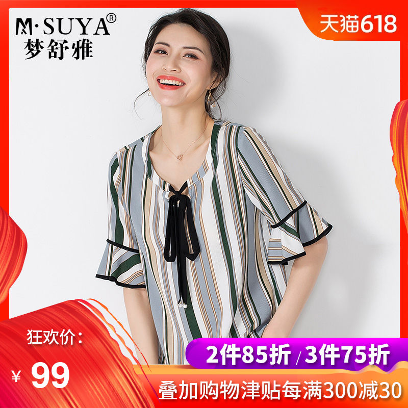 梦舒雅喇叭袖大码雪纺衫女宽松韩版2019夏薄款透气大码女胖mm上衣|ruв категории Женская одежда, кружева свитер/шифон рубашка - от Buy2taobao.com для оказания профессиональной услуги покупки агента Taobao