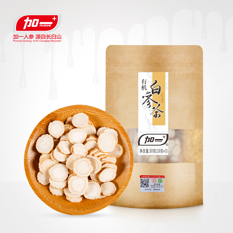 Plus one Organic Ginseng tea Sheet 30 gram Changbai Organic Ginseng section Ginseng tabletsin the Traditional nourishing food , Ginseng tonic , Ginseng/Garden ginseng category - from Buy2taobao.com to provide professional Taobao agent buy service