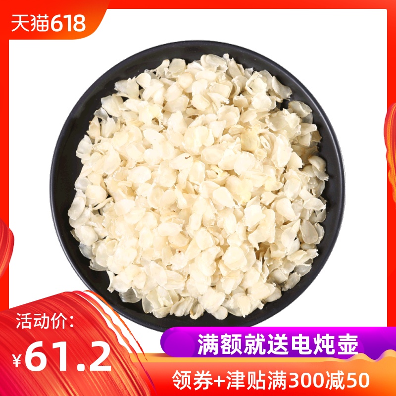 祺彙膳品 新品 雪蓮子 單莢皂角米 皂角仁 膠質濃稠 80克裝在類目 傳統滋補營養品, 其他傳統滋補品, 傳統滋補品其他中 - 來自Buy2taobao.com提供專業的淘寶代購服務
