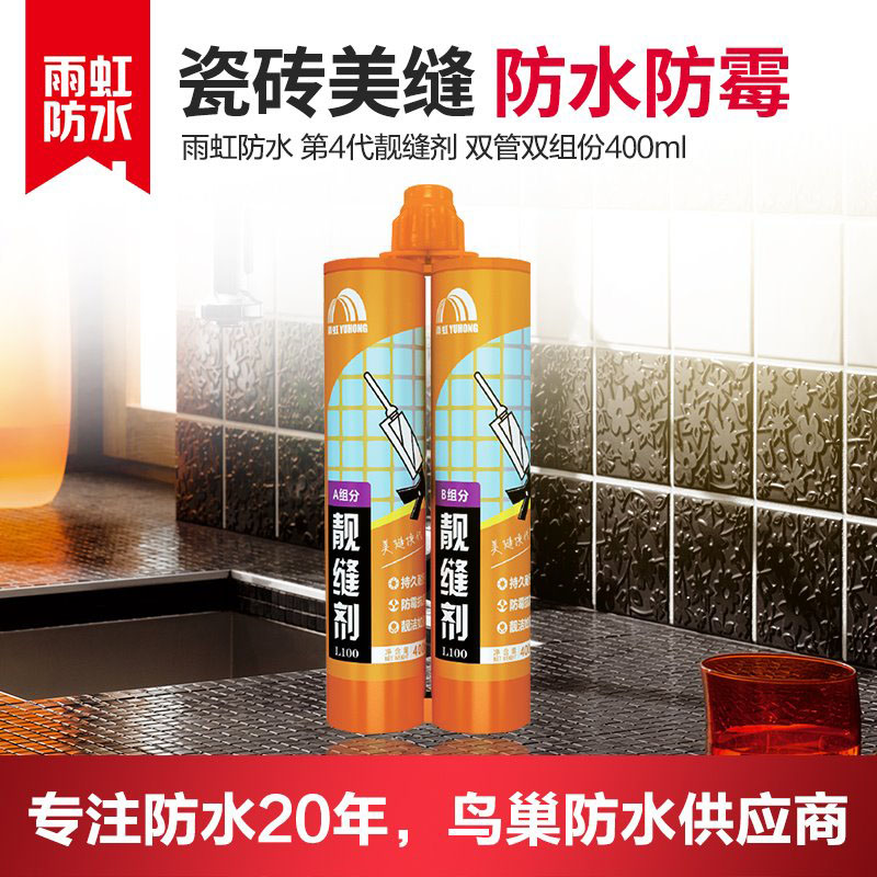 Oriental Yuhong waterproof Component ceramic tile waterproof Sealant Tile Grouts US joint agentin the Basic building materials , Accessories Area , Tiling accessories , Grouts category - from Buy2taobao.com to provide professional Taobao agent buy service