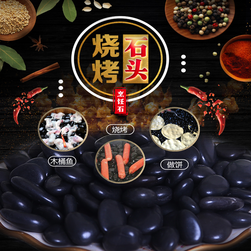 Boiling Cask Volcano barbecue Pebble fountain Hot Pot Pebble egg stonein the Kitchen/Cooking utensils , Barbecue/Bakeware , BBQ oven/Barbecue DIY Appliance , Other barbecue supplies category - from Buy2taobao.com to provide professional Taobao agent buy service