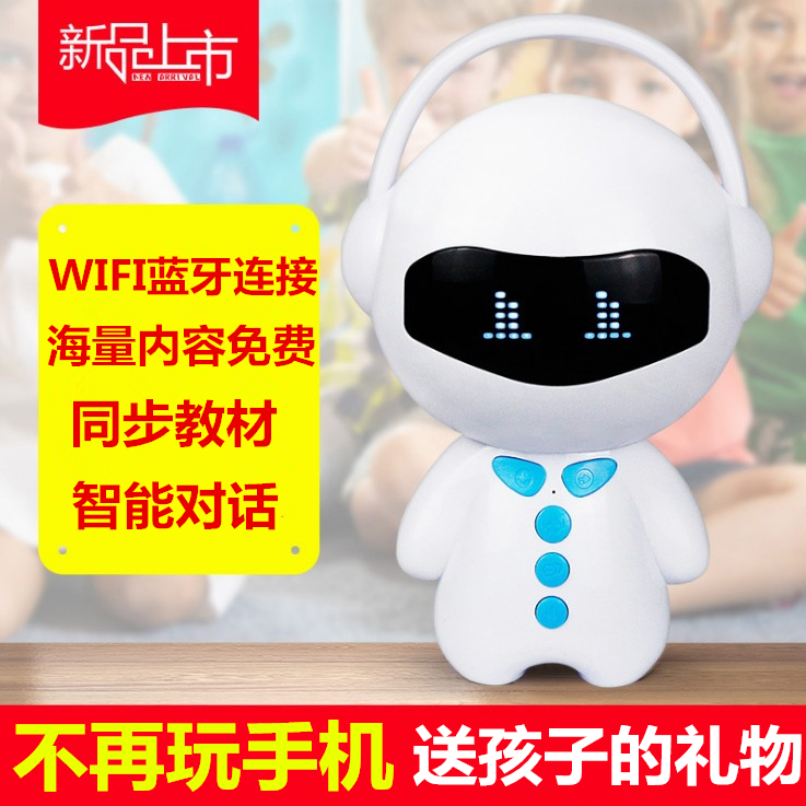 婴儿童益智能学习教育早教机男女孩高科技玩具语音陪伴对话机器人在类目 玩具/童车/益智/积木/模型, 早教/智能玩具, 儿童MP3/故事机中 - 来自Buy2taobao.com提供专业的淘宝代购服务