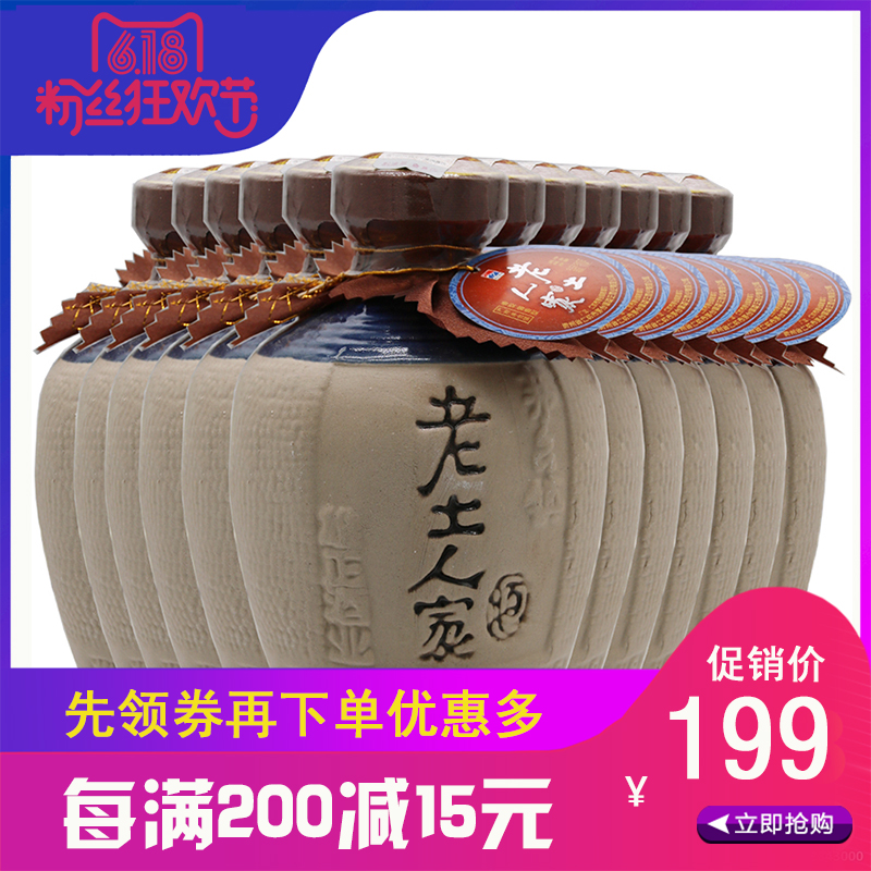 53度老土人家 坛子酒 500ml*12 贵州酱香型土藏粮食坛装酒在类目 酒类, 其他酒类中 - 来自Buy2taobao.com提供专业的淘宝代购服务