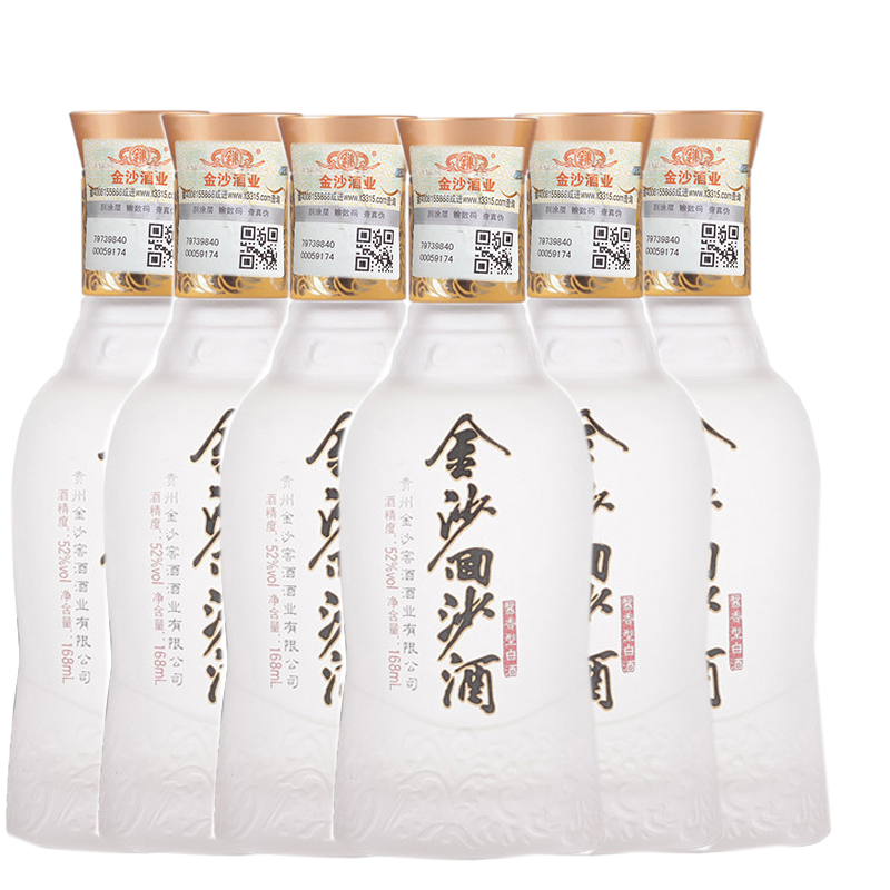 52 Sands Return sand Naked Bottle 168ml*6 15 Guizhou Sands Maotai Wine Editionin the Liquor , Other alcoholic beverages category - from Buy2taobao.com to provide professional Taobao agent buy service