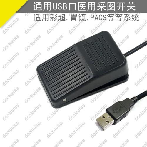 undefined3 B- Gastroscopy Colposcopy system medical USB Pedal switch control switchundefinedin the Electronic/Electrician , Other category - from Buy2taobao.com to provide professional Taobao agent buy service