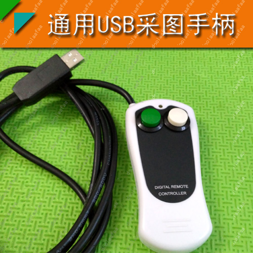 通用两按键B超彩超内镜胃镜PACS医用USB手柄采图器图像采集开关|msdalam kategori Aksesori Digital 3C, pasaran komponen elektronik, 开关/按钮, 脚踏开关 - dari Buy2taobao.com untuk memberikan perkhidmatan ejen Taobao profesional membeli
