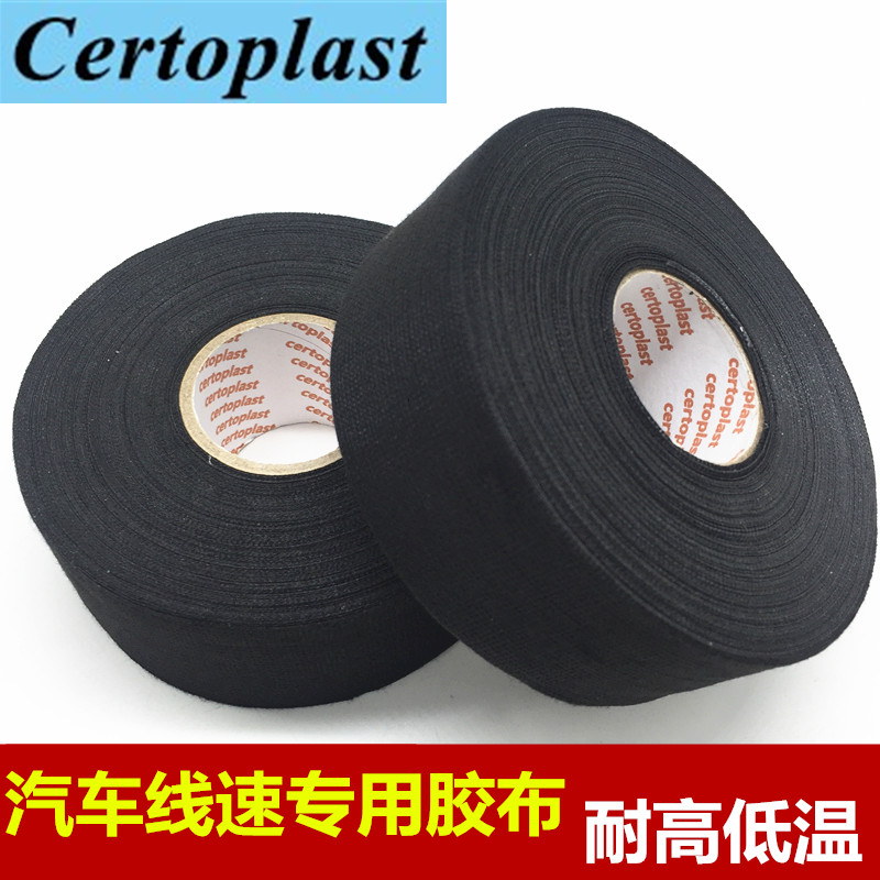 德国certoplast汽车耐高温绒布胶带进口大众原厂线束电工胶布25米|msdalam kategori elektronik/Electrician, aksesori elektrik, pita elektrik - dari Buy2taobao.com untuk memberikan perkhidmatan ejen Taobao profesional membeli