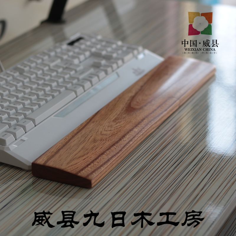 实木机械键盘手托护腕垫斜面键盘托腕掌托包邮定做尺寸清仓处理在类目 电脑硬件/显示器/电脑周边, 电脑周边, 鼠标垫/贴/腕垫中 - 来自Buy2taobao.com提供专业的淘宝代购服务
