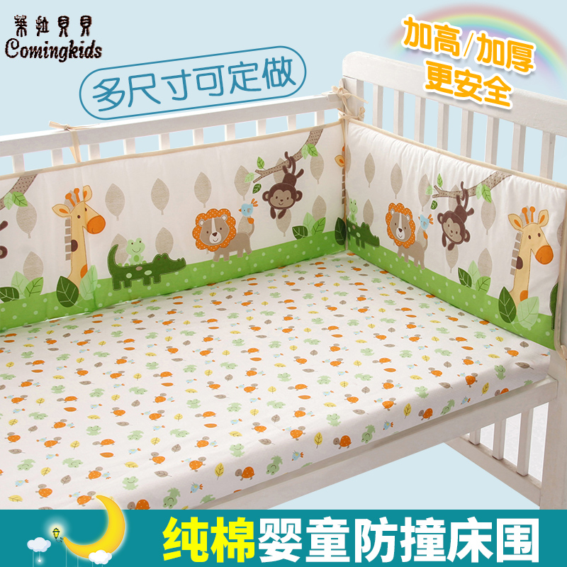 定做纯棉婴童防撞床围宝宝全棉床笠婴幼儿床品儿童加宽拼接床护栏在类目 尿片/洗护/喂哺/推车床, 睡袋/凉席/枕头/床品, 婴童床品套件中 - 来自Buy2taobao.com提供专业的淘宝代购服务