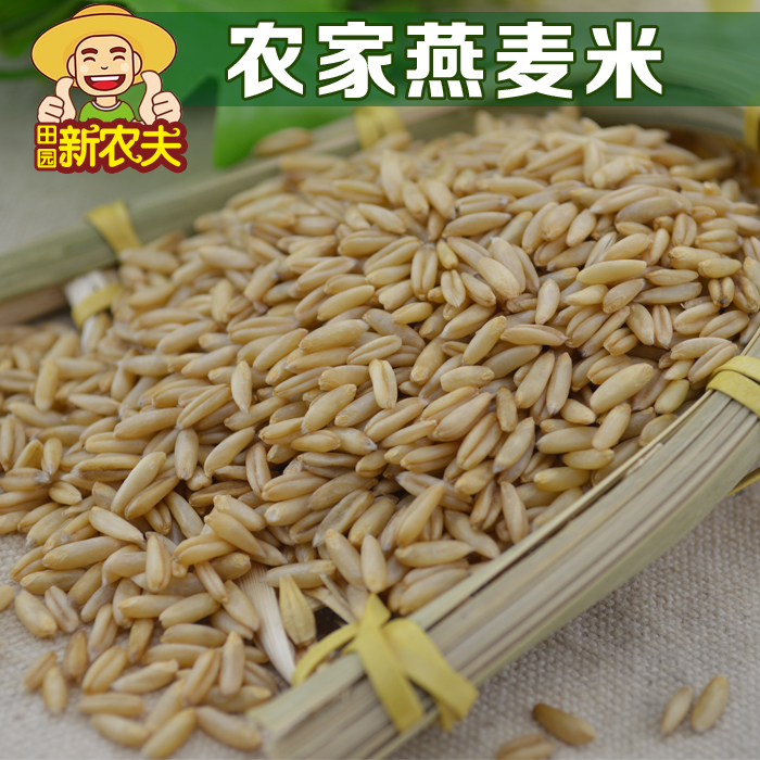 新貨 優質燕麥米 燕麥仁 500g 煮粥佳品 五谷雜糧在類目 糧油米麪/南北乾貨/調味品, 米/麪粉/雜糧, 其它糧食中 - 來自Buy2taobao.com提供專業的淘寶代購服務
