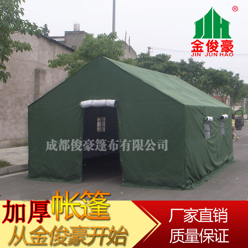 Junhao Special type thickening Field Engineering,Civil Relief,construction site construction outdoors Rainproof Cotton canvas Tentin the Outdoor/Mountaineer/Camping/Travel Goods , Tent/Atrium/Tent accessories , Engineering/Civil/Activity/Tents category - from Buy2taobao.com to provide professional Taobao agent buy service