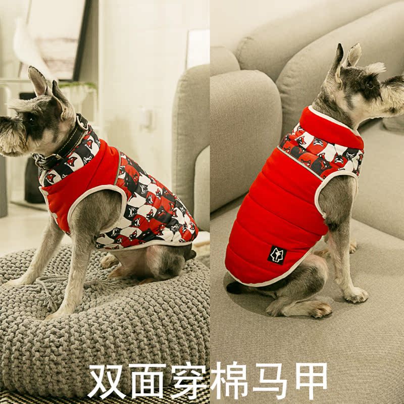 雪納瑞法鬥巴哥泰迪狗狗衣服秋冬季裝潮牌寵物背心馬甲外套保暖在類目 寵物/寵物食品及用品, 寵物服飾及配件, 寵物服裝/雨衣中 - 來自Buy2taobao.com提供專業的淘寶代購服務