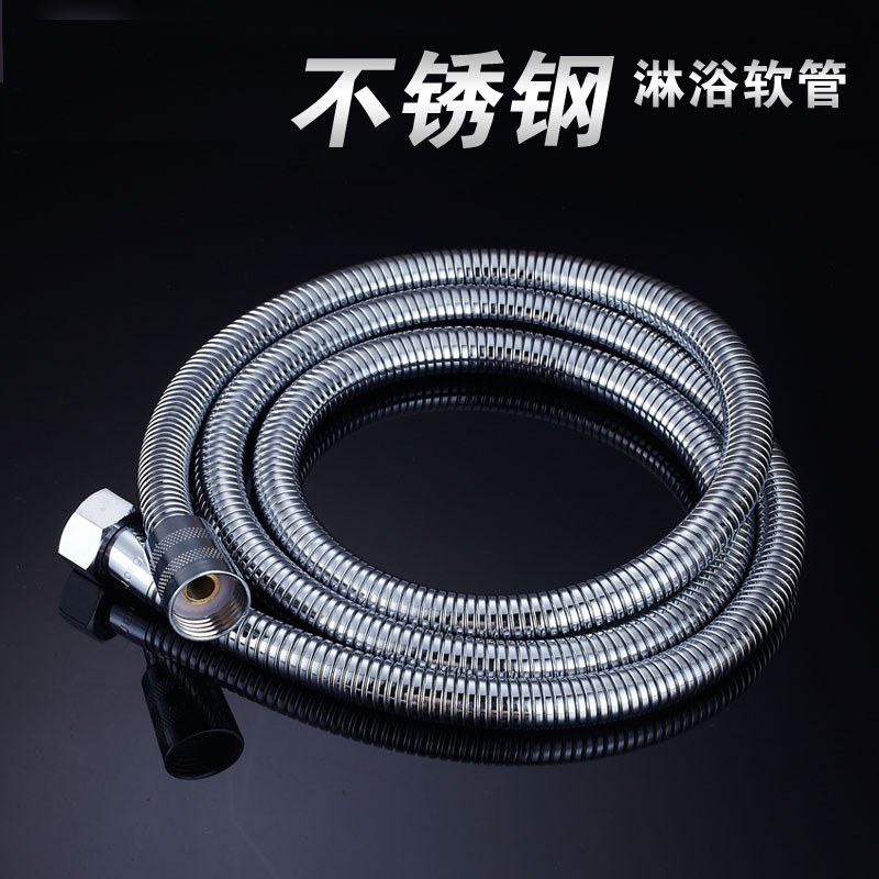 Shower hold Nozzle hose Stainless steel thickening explosion-proof Rain Water pipe heater parts 1.5 M 2 min the Decoration main material , Toiletries , Bathroom faucet , Shower Accessories category - from Buy2taobao.com to provide professional Taobao agent buy service