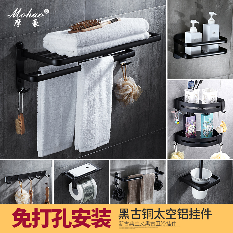 American style black Towel rack Towel rack Punch holes TOILET Shelf Shower Room bathroom hardware Pendant suitin the Decoration main material , Toiletries , Bathroom Hardware/Pendant , Towel rack/Towel rack category - from Buy2taobao.com to provide professional Taobao agent buy service