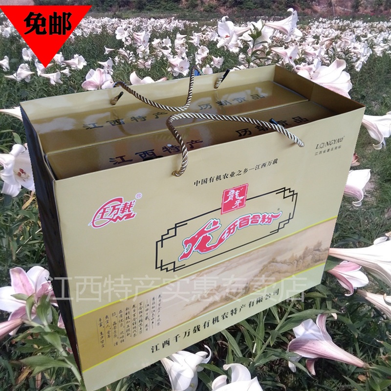 包郵江西萬載特産龍牙百合代餐飽營養粉465克*2盒禮盒送禮上檔次在類目 咖啡/麥片/衝飲, 天然粉粉食品中 - 來自Buy2taobao.com提供專業的淘寶代購服務