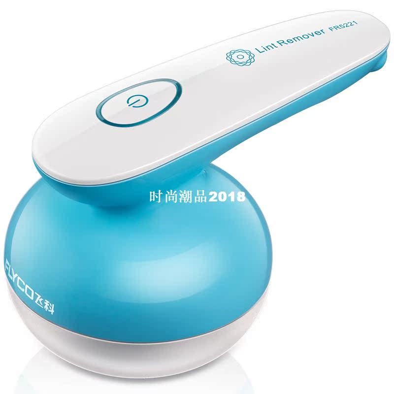 FR5221 Electric Clothes Lint Removers Fuzz Pills Shave|msdalam kategori Aksesori Digital 3C, pasaran komponen elektronik, Wire/kelas Line, Crystal Ketua - dari Buy2taobao.com untuk memberikan perkhidmatan ejen Taobao profesional membeli