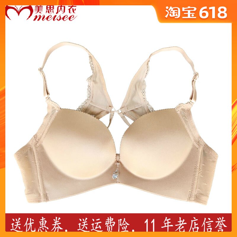 美思内衣专柜正品小胸夏季性感美背无钢圈AB杯中厚文胸胸罩FA0163|ruв категории Нижнее белье, лифчик - от Buy2taobao.com для оказания профессиональной услуги покупки агента Taobao