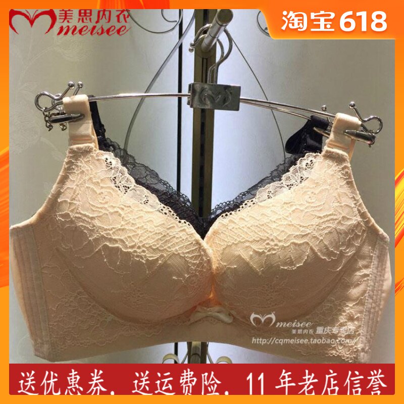 MELS Underwear Special shop 2017 new pattern Wireless Closing Furu sexy Adjustment type AB Cup FA0168in the Lingerie/Men's underwear/Tracksuit , Bra category - from Buy2taobao.com to provide professional Taobao agent buy service