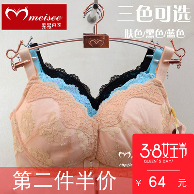 天天特价美思内衣女士羽感棉超轻柔侧收薄BC杯性感文胸罩FC0054