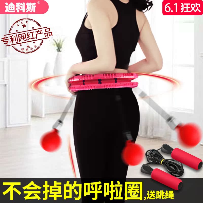 哗啦圈收腹女士可拆卸式瘦身安全简易时尚彩色可收纳呼啦圈小号|ruв категории движение/йога/фитнес/фанаты товаров, машина времени/малых и средних типа фитнес - оборудования, обруч - от Buy2taobao.com для оказания профессиональной услуги покупки агента Taobao