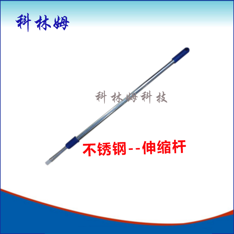 Sticky roller Stainless steel Handle Expansion bar remove dust roller Handle 1.2 remove dust Pole Industryin the Hardware/Tool , Hand Tools , Other Hand Tools , Paint brush/Roller category - from Buy2taobao.com to provide professional Taobao agent buy service