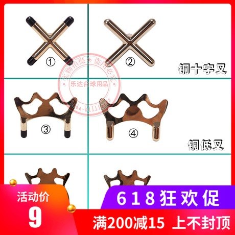 台球桌 斯諾克 美式桌球台 銅十字 架杆頭 台球用品配件在類目 運動/瑜伽/健身/球迷用品, 檯球, 檯球架杆器中 - 來自Buy2taobao.com提供專業的淘寶代購服務