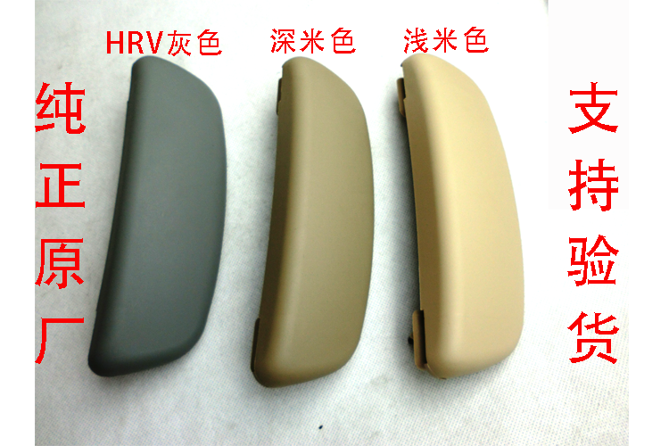 新老凱越車載眼鏡盒加裝眼鏡架 車內用品通用多功能遮陽板眼鏡在類目 汽車/用品/配件/改裝, 汽車用品/內飾品, 駕車個人用品, 車用眼鏡夾/票據夾中 - 來自Buy2taobao.com提供專業的淘寶代購服務
