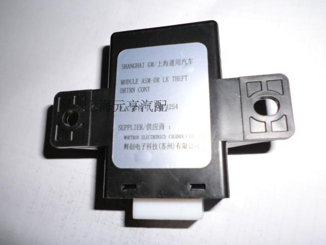 新老凱越遙控門鎖防盜控制模塊電腦控制器收器模塊 正品在類目 汽車/用品/配件/改裝, 汽車零配件, 電氣系統, 汽車傳感器中 - 來自Buy2taobao.com提供專業的淘寶代購服務