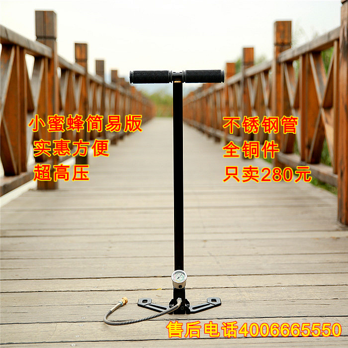 Small honeybee 30MPA High-pressure pump 40MPA Simple versionin the Bike/Riding equipment/Parts and Accessories , Bike/Bicycle equipment , Inflator category - from Buy2taobao.com to provide professional Taobao agent buy service