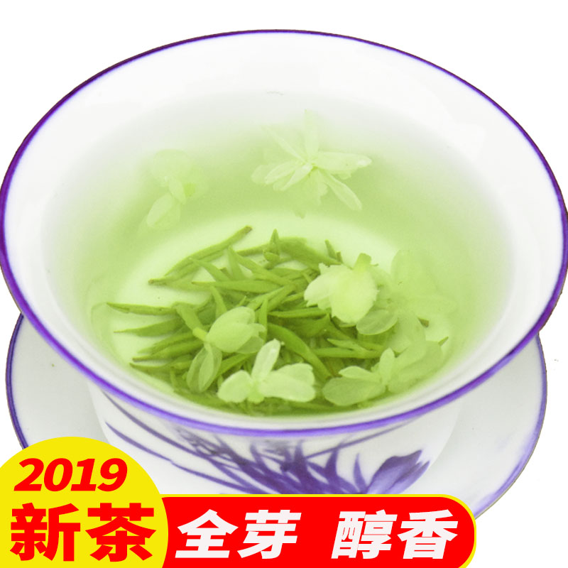茉莉花茶2019新茶浓香散装特级四川礼盒装碧潭炒花飘雪茶叶200g|ruв категории чай, эрзац/цветы/фрукты/переработки чая, переработки чая - от Buy2taobao.com для оказания профессиональной услуги покупки агента Taobao
