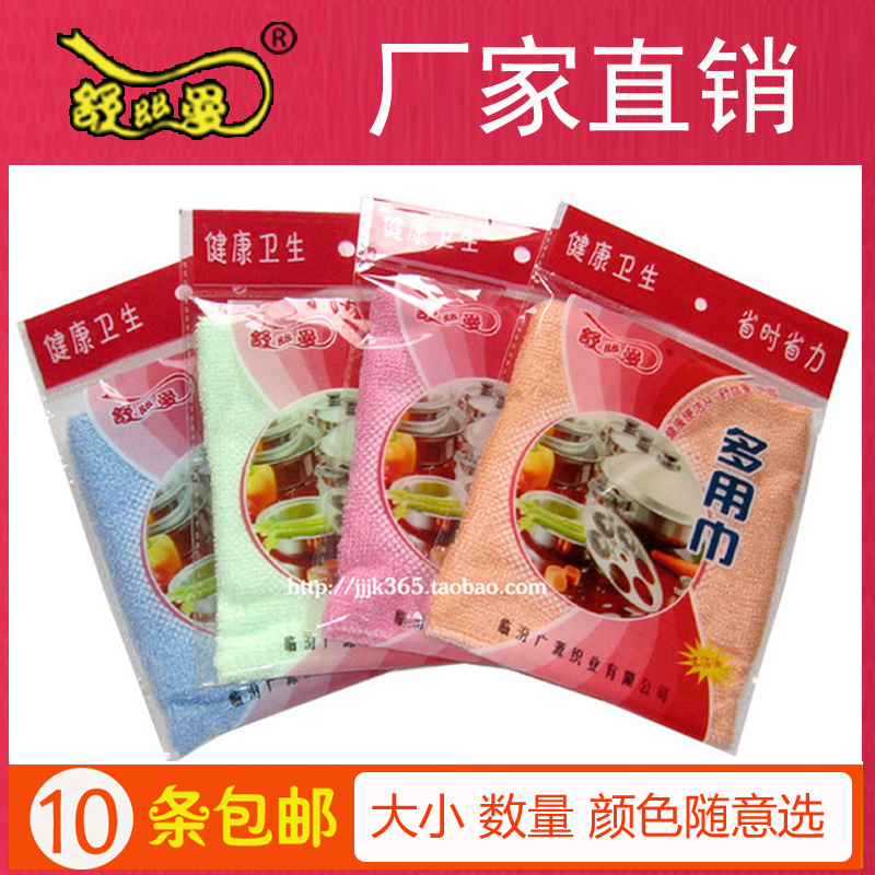 舒絲曼多用巾不沾油洗碗巾木纖維小方巾油利除吸水不掉毛廚房抹布在類目 家庭/個人清潔工具, 家務/地板清潔用具, 抹布中 - 來自Buy2taobao.com提供專業的淘寶代購服務