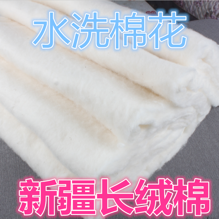 水洗棉花新疆长绒棉天然纯棉花宝宝棉衣尿垫抱被|msdalam kategori seperai dan bantal, 被子, 棉花被 - dari Buy2taobao.com untuk memberikan perkhidmatan ejen Taobao profesional membeli