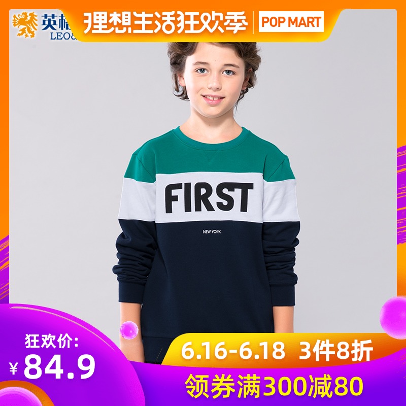 2019春装新款大龄男童棉圆领套头弹力卫衣中大儿童休闲长袖打底衫|msdalam kategori Kanak-kanak/Bayi/Keluarga dipasang, sweater/Fleece - dari Buy2taobao.com untuk memberikan perkhidmatan ejen Taobao profesional membeli