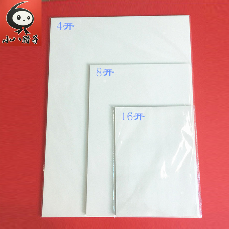 16K8开4K全开铅画纸学生绘画纸图画幼儿园油画棒涂鸦素描水粉纸|msdalam kategori Kamus elektronik/buku kertas elektronik/alat tulis, alat lukisan/kayu dicat/bekalan Calligraphy, Lead Paper - dari Buy2taobao.com untuk memberikan perkhidmatan ejen Taobao profesional membeli
