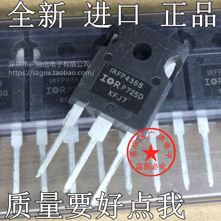 brand new Original Imported IRFP4368 IRFP4468PBF 4568 4668 inverter High-power tubein the 3C Digital Accessories, Electronic components market , Electronic Devices , MOS FET category - from Buy2taobao.com to provide professional Taobao agent buy service
