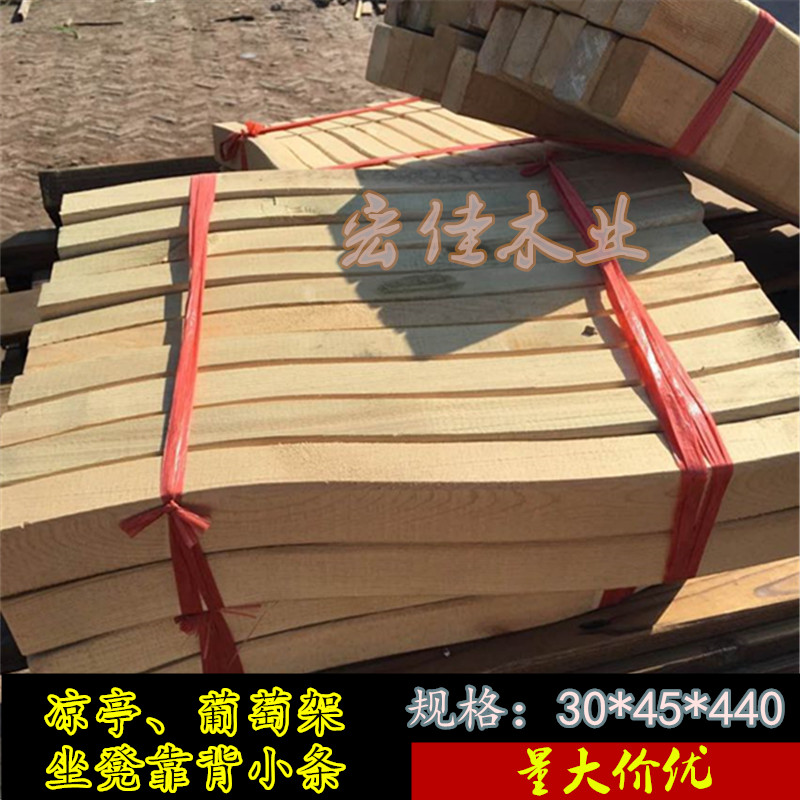 美人靠S線葡萄架靠背條彎木條沈陽防腐木碳化木30×45×440廠家在類目 基礎建材, 木方, 防腐木中 - 來自Buy2taobao.com提供專業的淘寶代購服務
