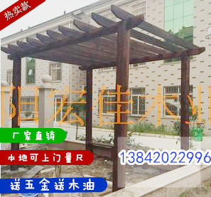 Shenyang Anticorrosive wood Carbonized wood Scale install Vine Gallery planes Climbing frame Imported Russia Pinus sylvestris Anticorrosivein the Residential furniture , Outdoor/Patio furniture , Wooden gazebo category - from Buy2taobao.com to provide professional Taobao agent buy service