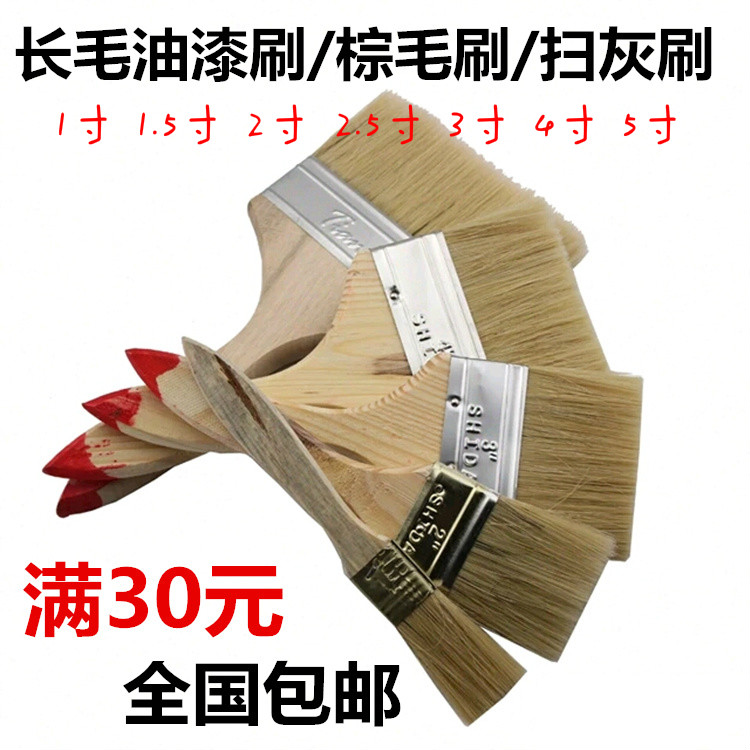 包邮红头长毛刷 油漆刷 羊毛刷 猪毛刷船用刷刷子棕毛刷漆刷1-8寸|msdalam kategori perkakasan/alat, Alat-alat tangan, Alat-alat tangan yang lain, berus cat/roller - dari Buy2taobao.com untuk memberikan perkhidmatan ejen Taobao profesional membeli